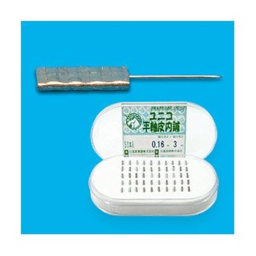 Amazon.co.jp: ユニコ 平軸皮内鍼(50本入) - 鍼の太さ0.16×長さ